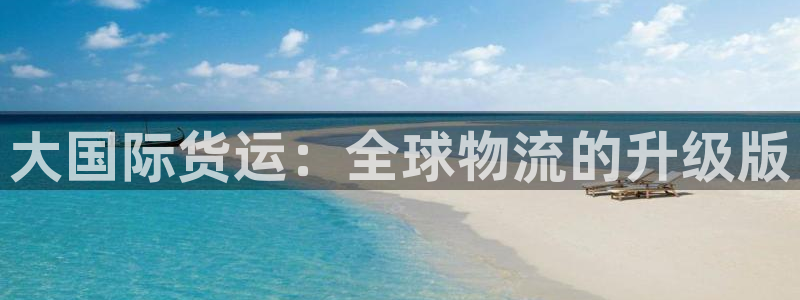 okpay钱包客服
