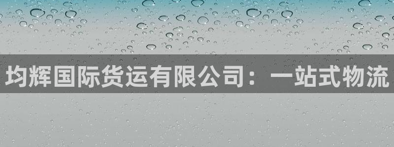 怎样下载okpay钱包