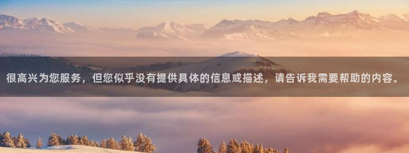 okpay钱包买币全过程：很高兴为您服务，但您似乎没有提